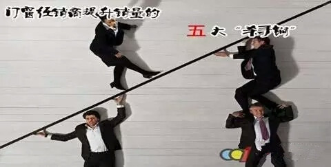 星派门窗
