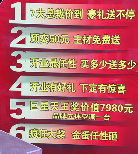 星派门窗