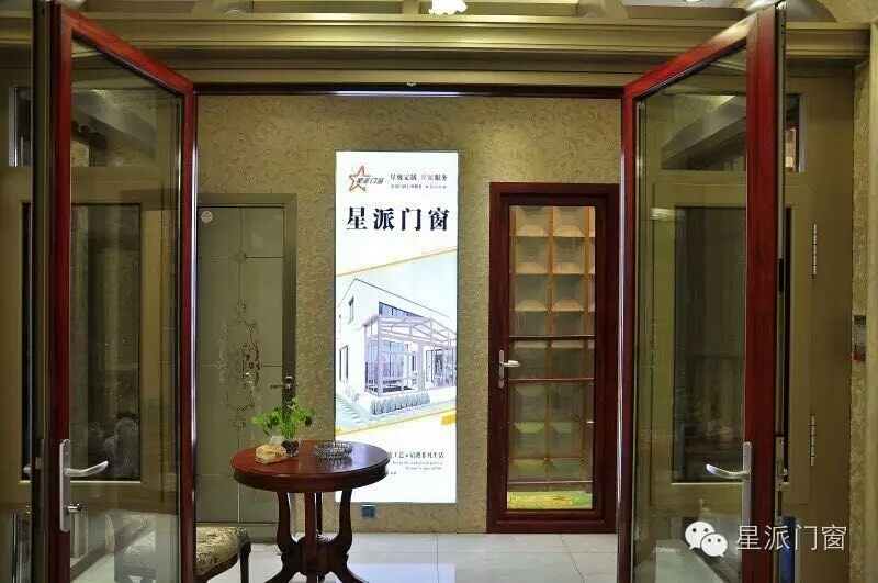 星派门窗
