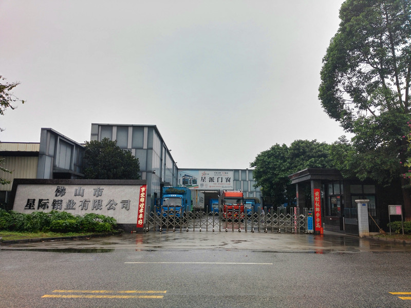 星派门窗