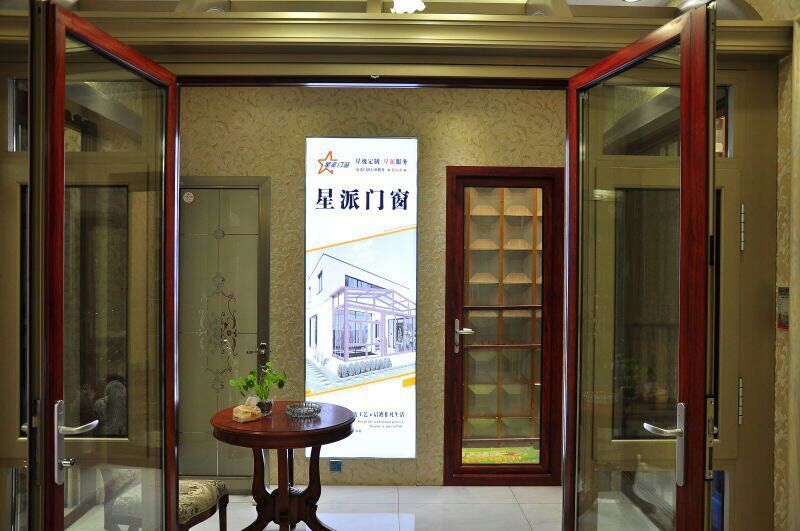 星派门窗 星派门窗
