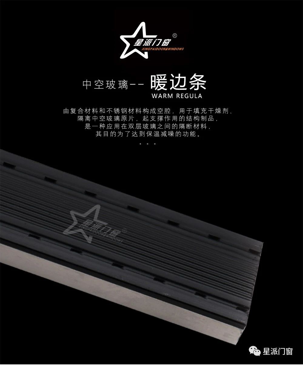 门窗十大品牌
