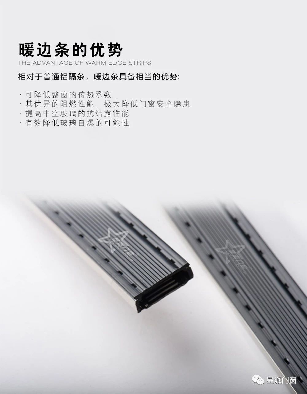 门窗十大品牌