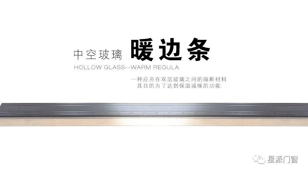 门窗十大品牌