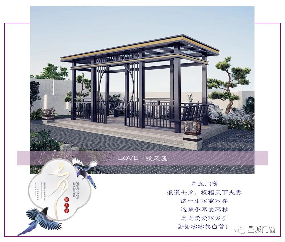 门窗十大品牌