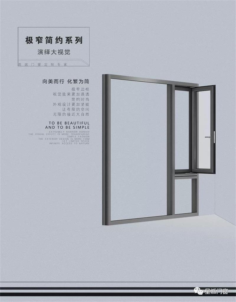  门窗十大品牌