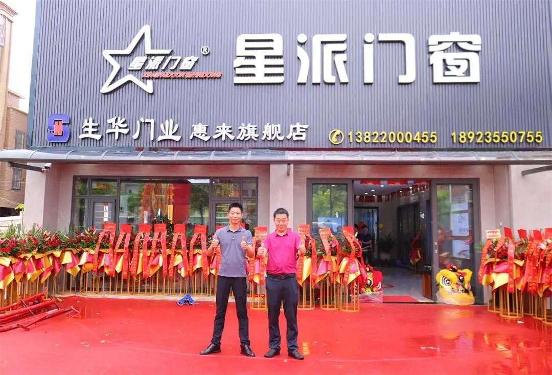 门窗十大品牌