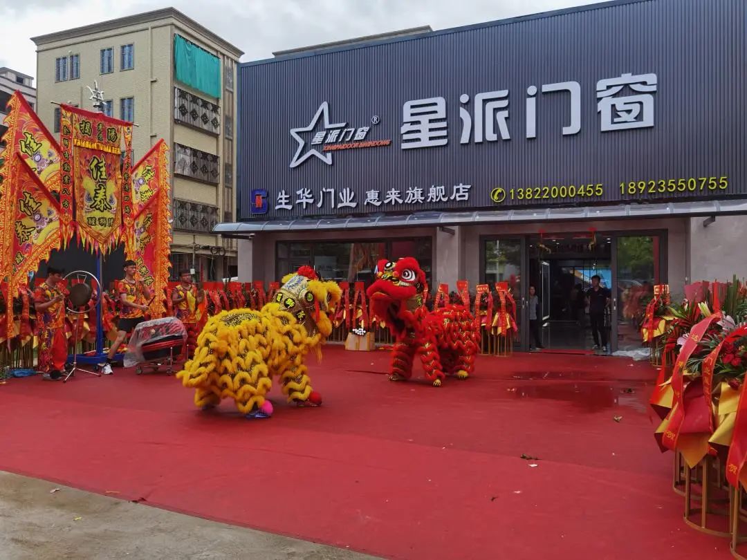 门窗十大品牌