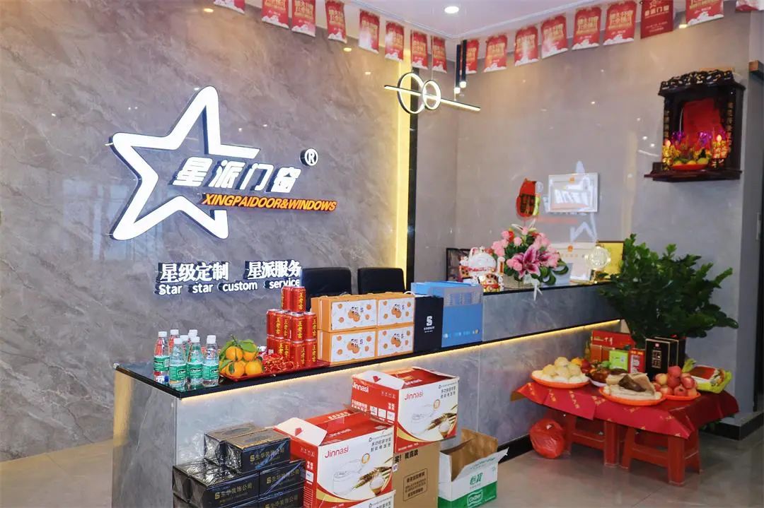 门窗十大品牌