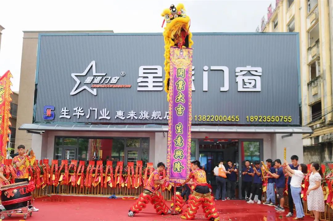 门窗十大品牌