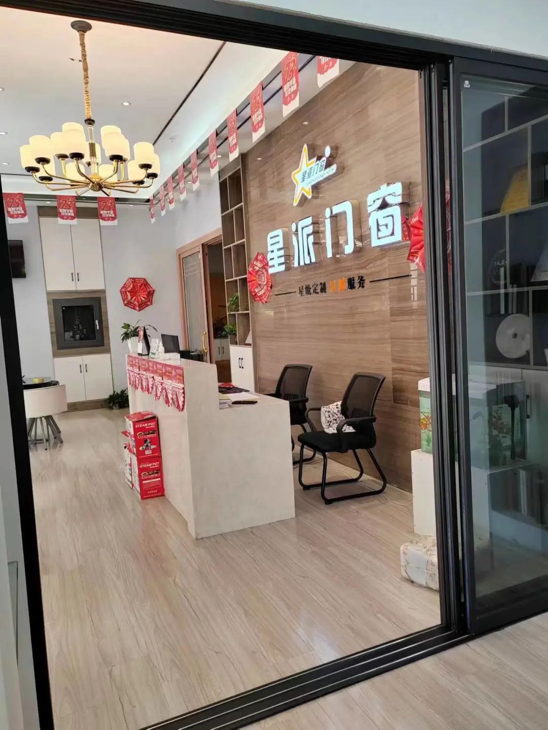 门窗十大品牌