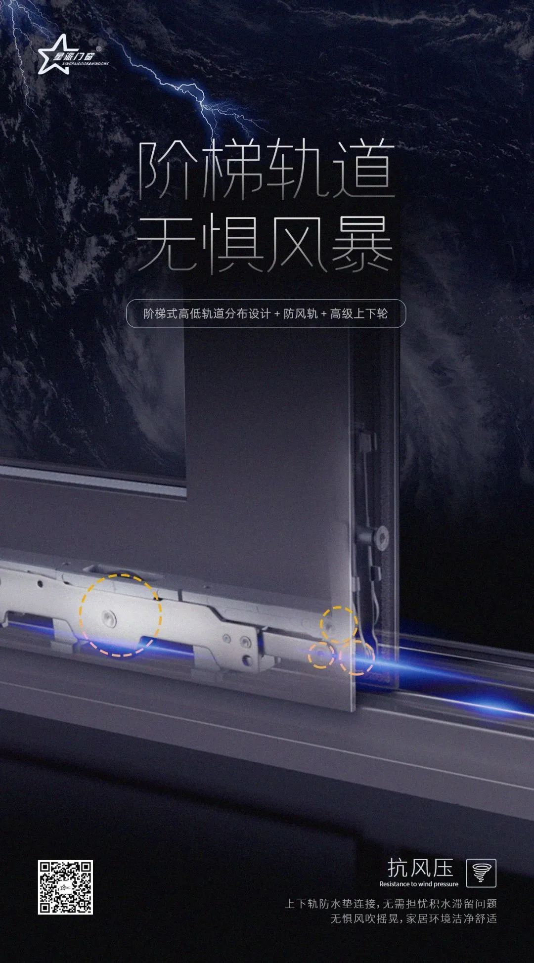 铝合金门窗品牌